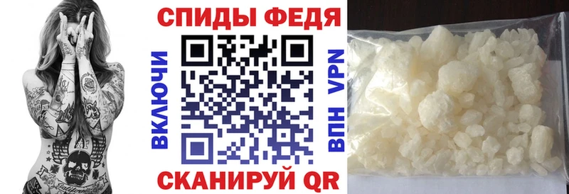 нарко площадка официальный сайт Жиздра АМФ 98%