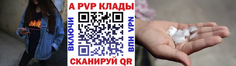 А ПВП СК КРИС  где можно купить наркотик  Жиздра 