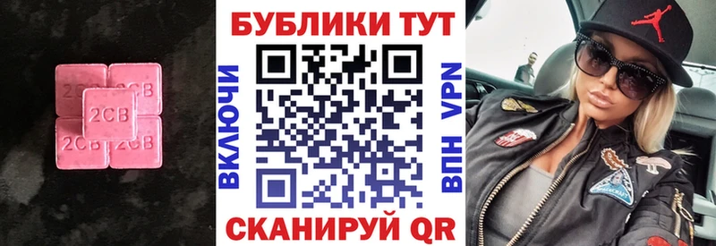 Экстази Дубай  Жиздра 