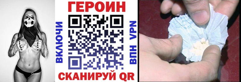 как найти   Жиздра  ГЕРОИН белый 