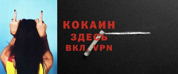 COCAINE Алзамай