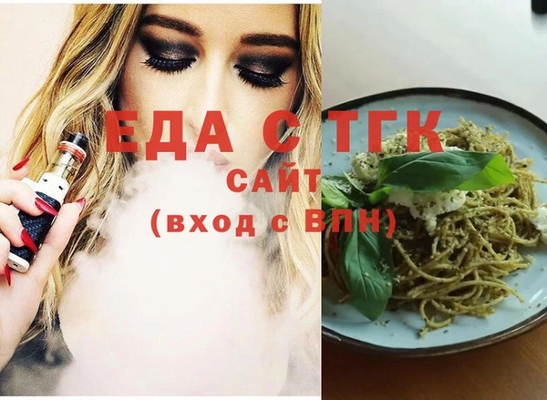 соль курить ск Алексин