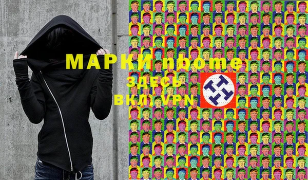соль курить ск Алексин