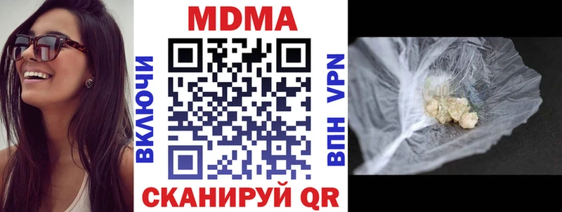 МДМА кристаллы  Жиздра 