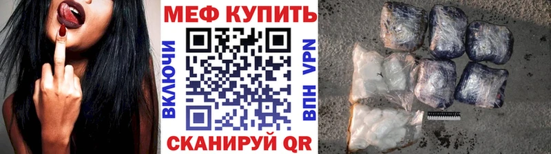 МЯУ-МЯУ mephedrone  где продают наркотики  Жиздра 