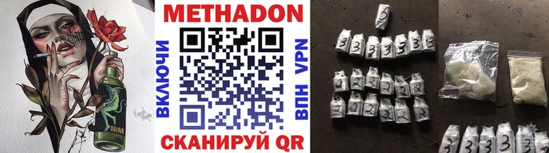 mega зеркало Жиздра МЕТАДОН мёд