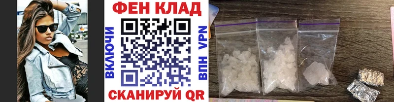 МЕТАМФЕТАМИН витя  Жиздра 