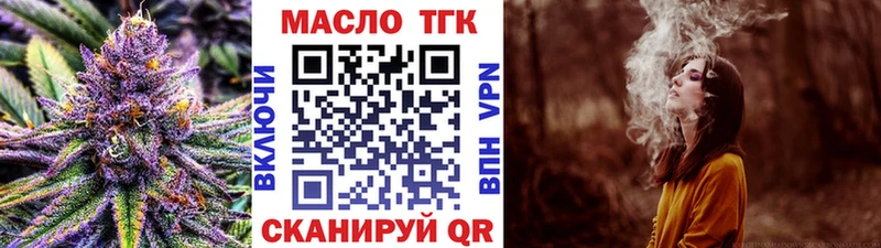 Дистиллят ТГК вейп с тгк  где можно купить   Жиздра 