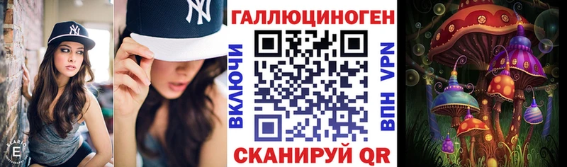 Псилоцибиновые грибы мухоморы  Жиздра 