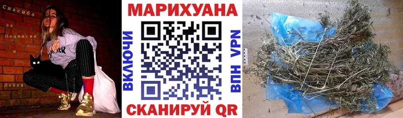Канабис Bruce Banner  Жиздра 